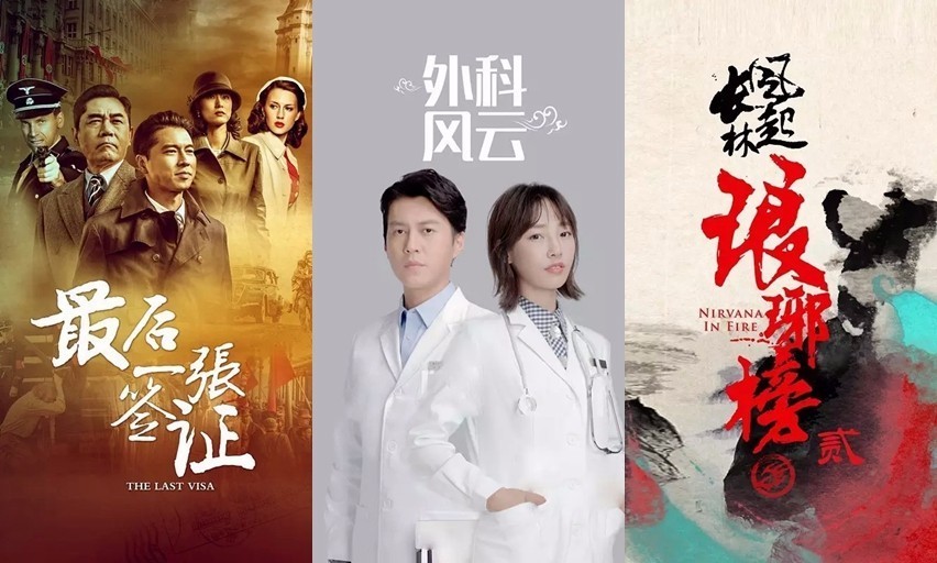 影擎观察|厉害了，我的首都！北京卫视强劲的荧幕电视剧矩阵大揭秘！