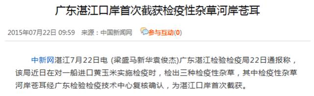 野火烧不尽死灰复燃,野火烧不尽野草