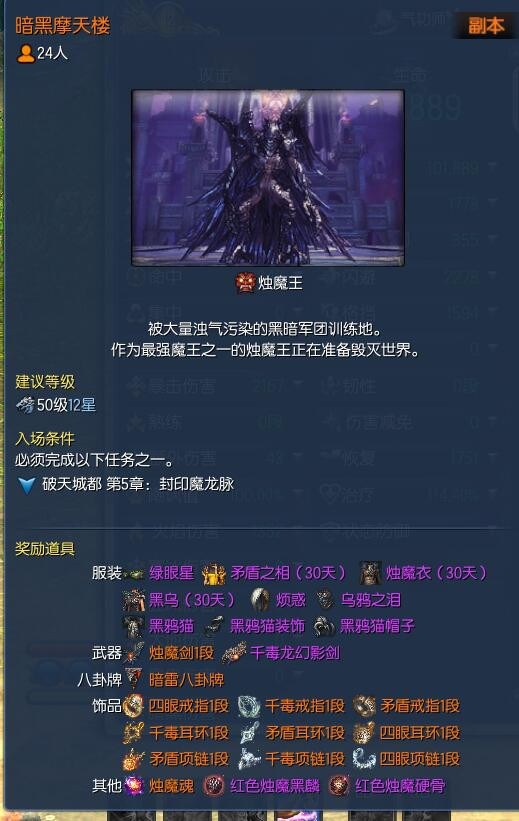 剑灵新手转职推荐,剑灵怀旧服水月版本剑灵毕业装备