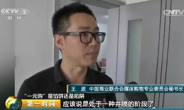 曝光各种骗局,一元购最新骗局