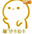 为运动健儿们助力喝彩,致运动健儿们青春的号角已经吹响