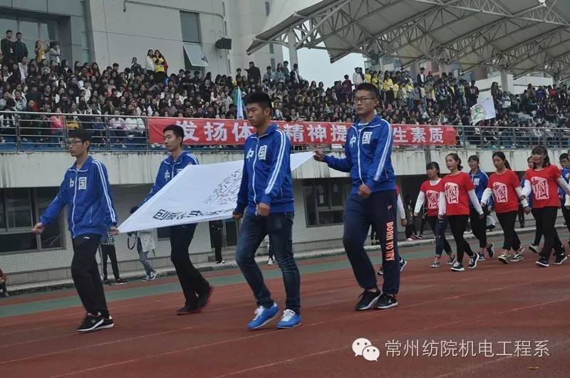 为运动健儿们助力喝彩,致运动健儿们青春的号角已经吹响