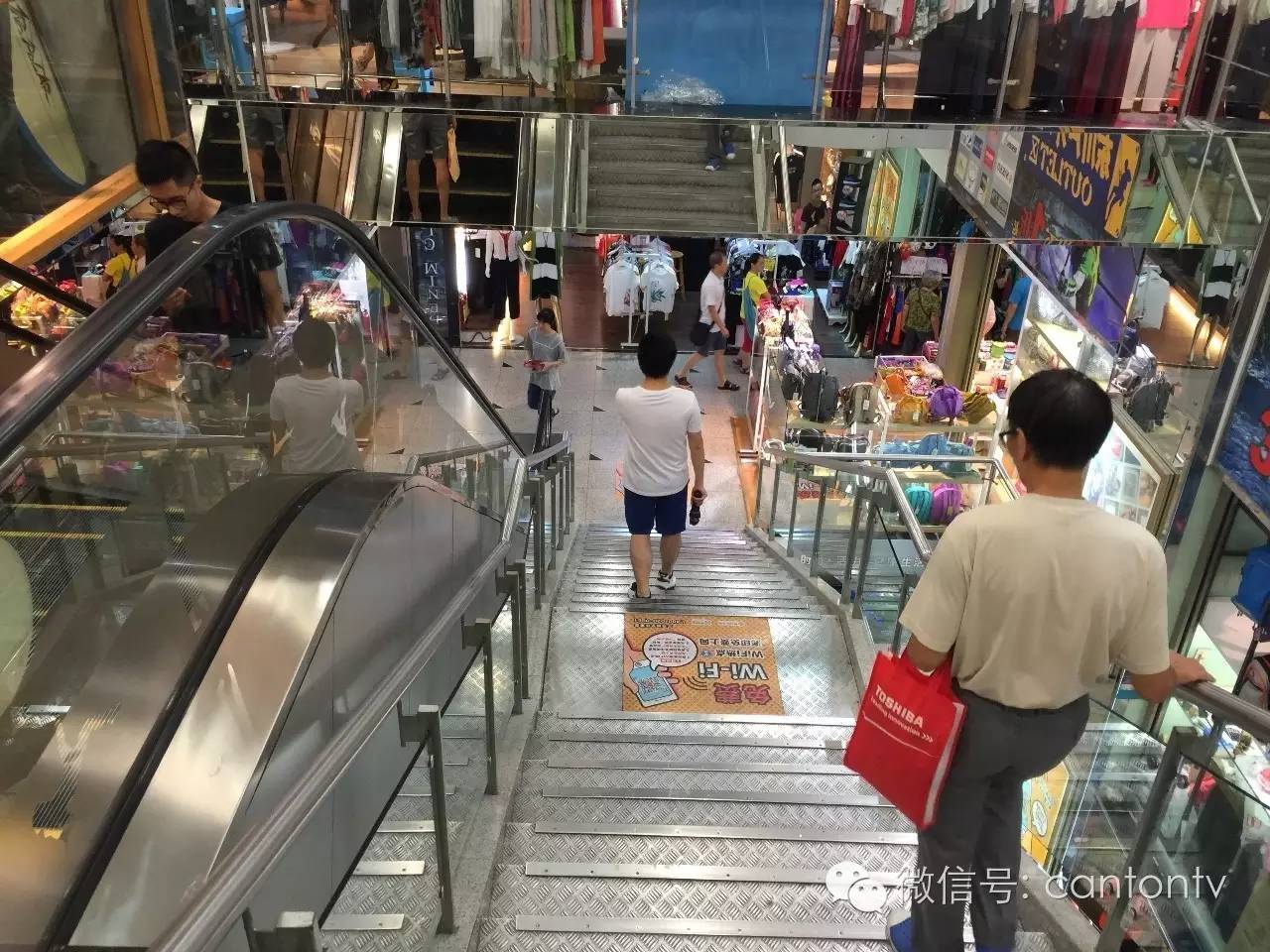 后卫脚,东川名店城