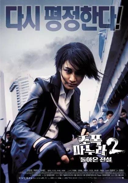 聊一聊曾经赚取你眼泪的电影（二）