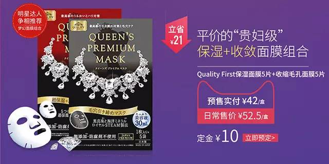 双十一你的面膜囤够了么,双十一好物面膜