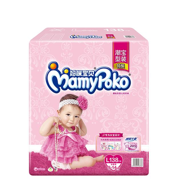 好用平价补水的纸尿裤,花王十大最值得买的纸尿裤