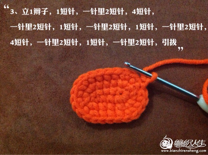 新手一步一步学钩宝宝鞋,钩宝宝地板鞋教程