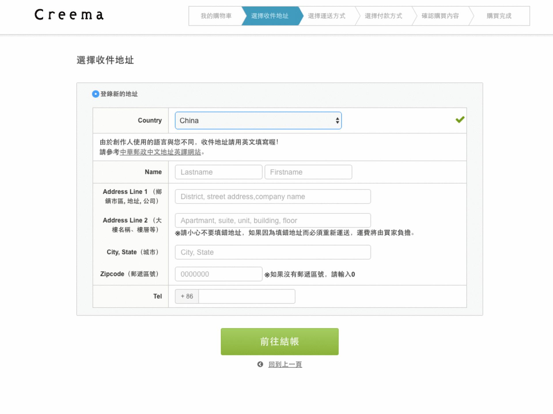 日本平价首饰网站排名前十,海淘中古首饰在哪个网站