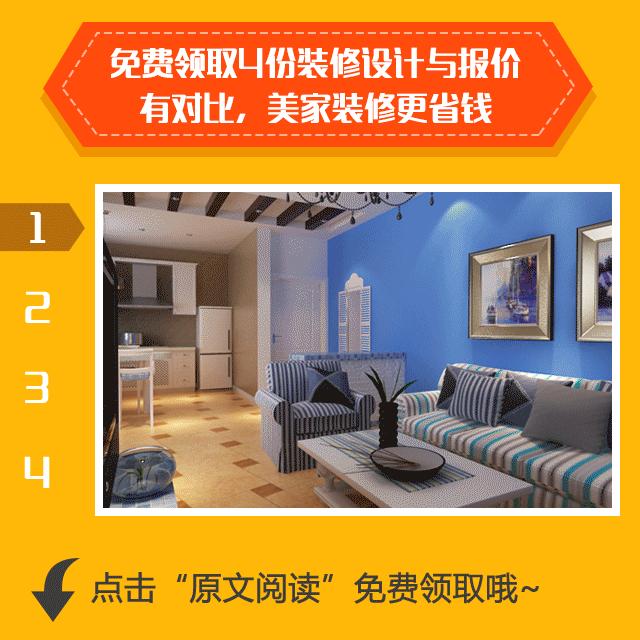 走偏了的北欧风原来能够这么美！她85㎡的家是大朋友小朋友都爱的童趣乐园