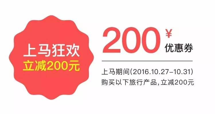 跑马·读城|上海：拦不住的魔都，你跑了就懂