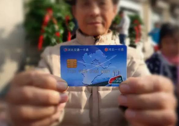 一卡在手出行,一卡在手畅行无忧