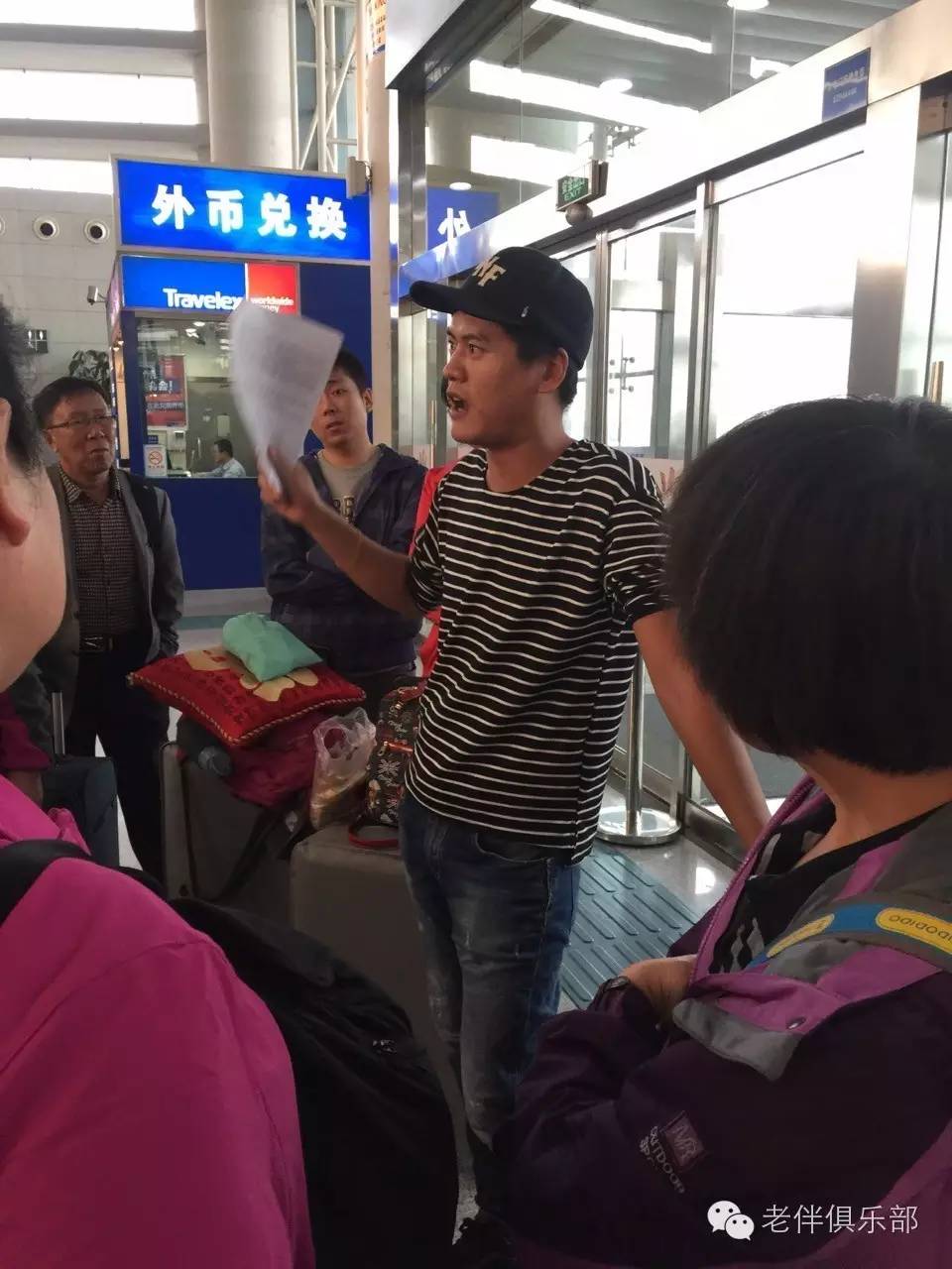 老伴一日游最佳路线,老伴旅居