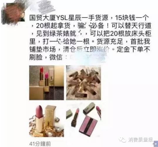 圣诞节要来了送男朋友什么礼物呢,ysl星辰圣诞节限定