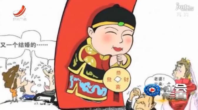 份子钱是我们表达心意的方式,份子钱要细水长流