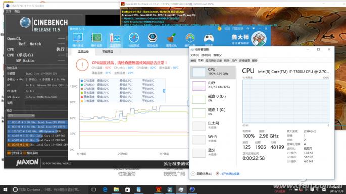 戴尔燃7000r1525s,戴尔燃7000黄白交替
