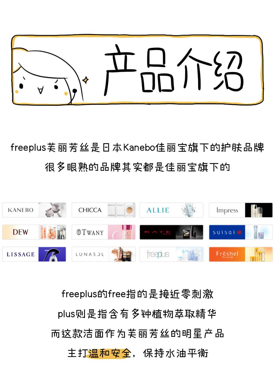 芙丽芳丝真实测评,芙丽芳丝洗面奶欧巴测评