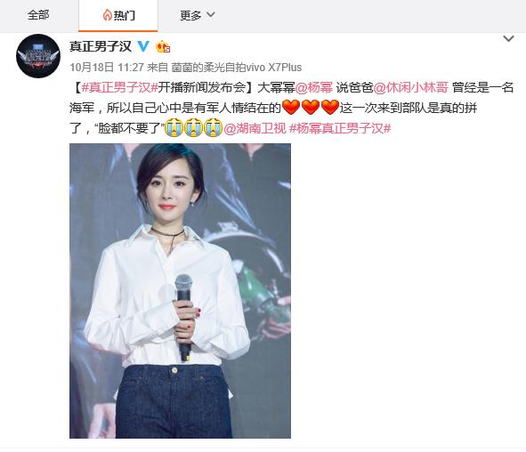 女人的红唇大戏，get爆款女王大幂幂同色唇膏，兰蔻,Lancome菁纯柔润丝缎唇膏全新上市