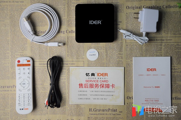 忆典q7怎么升级,忆典q7电视盒操作指南