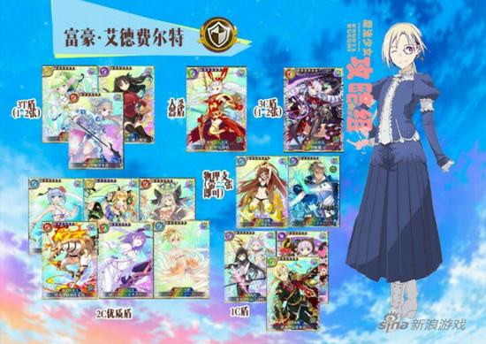 乖离性百万亚瑟王卡牌攻略,乖离百万亚瑟王希尔奇攻略