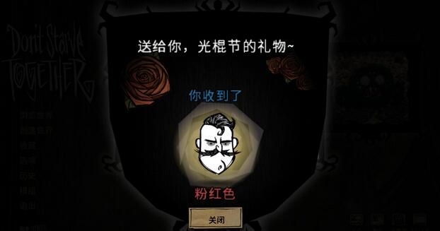 饥荒联机版tgp使用mod方法,饥荒cdk礼包在哪里