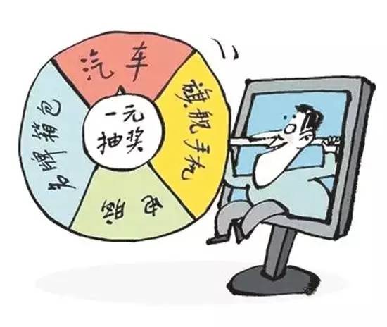 曝光各种骗局,一元购最新骗局