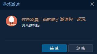 tgp饥荒联机版新手攻略,tgp饥荒联机版攻略人物