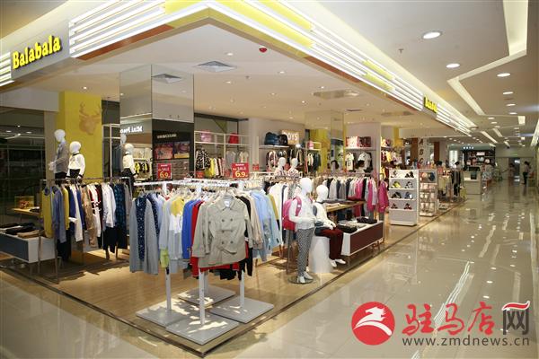 乐山商场总店,乐山商场外观