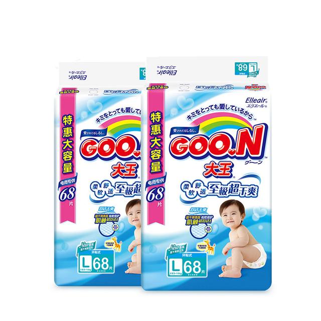 好用平价补水的纸尿裤,花王十大最值得买的纸尿裤