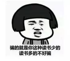 讲解理财产品的8大技巧,理财产品套路有多深啊