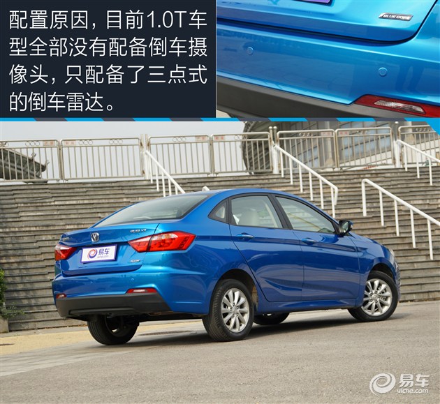 悦翔v7几缸的车,长安悦翔v7是几缸