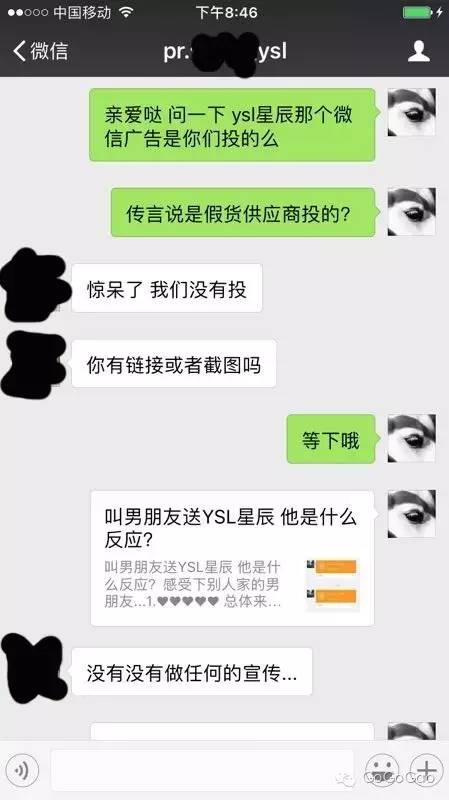 ysl星辰气垫有假的没,ysl星辰气垫真假