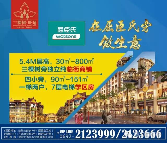 傣族保龄球,傣族保龄球需要加几个球