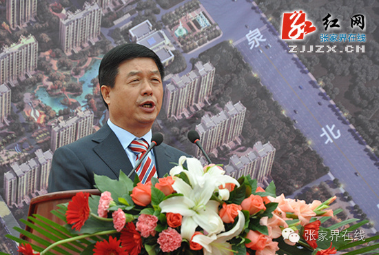 张家界的亲都知道吗？听说找到一套满意的房子能提高幸福感......