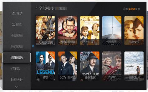 智能电视必装十大软件下载免费,智能电视最好用的影视软件