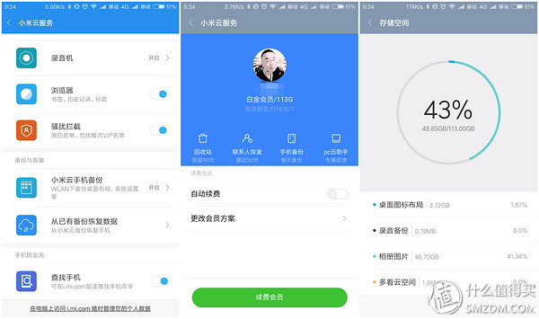 小米Es55和s55的区别,小米55系列评测