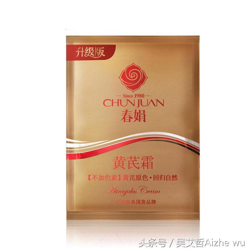 合适敏感肌肤用的国货化妆品,种草好物推荐女生护肤学生党