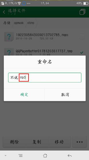 qq音乐开什么不用付费下载,qq音乐不是会员也能够下载vip歌曲