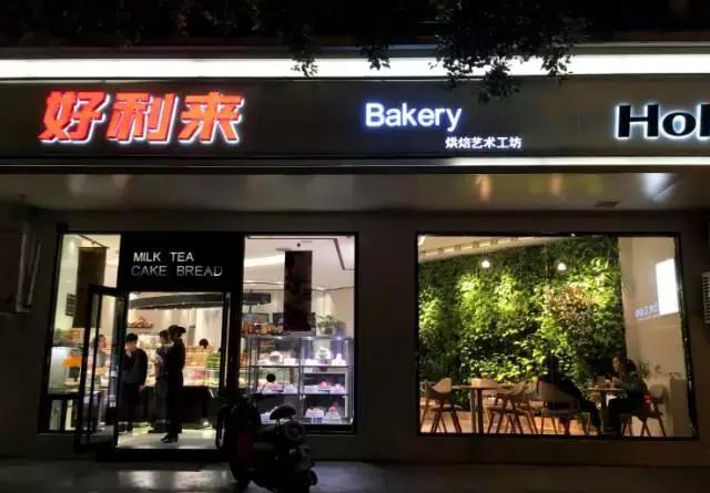 好吃的纯手工面包推荐,好吃又有颜值的现烤面包