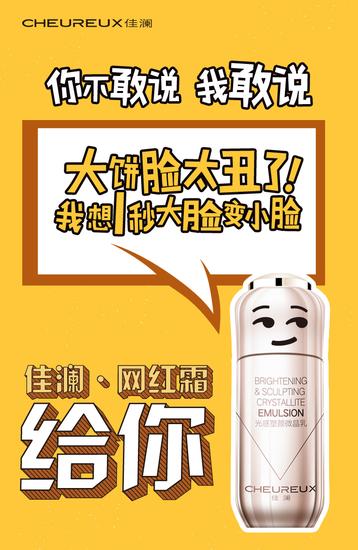 懒人彩妆神器怎么用教程,好用的懒人底妆神器