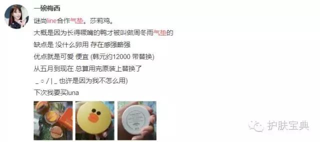 气垫bb十大排行价位,气垫粉底液bb霜cc霜哪个更好用