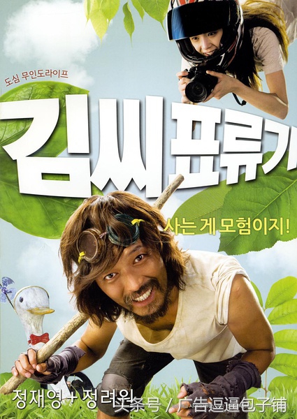 强烈推荐十部野外求生类电影 (关于野外求生生存的电影)