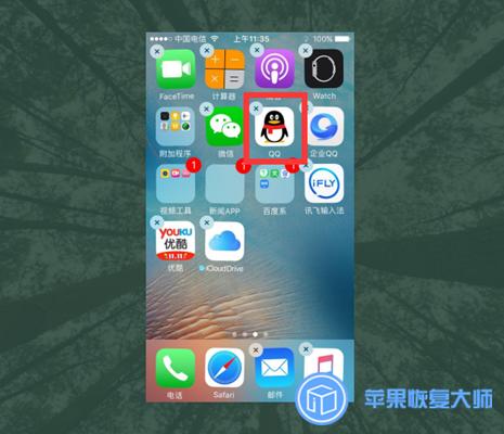 怎么让对方qq看不到聊天记录,qq怎样让别人看不到你的聊天记录