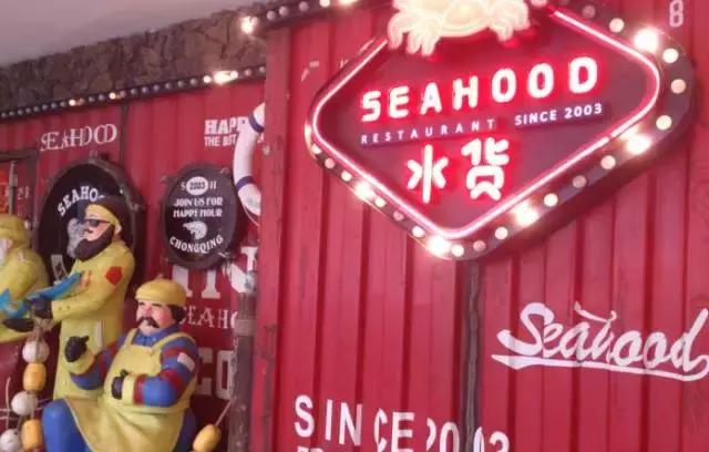 重庆勒些怪迷日眼的店名，我只能说老板你赢了！