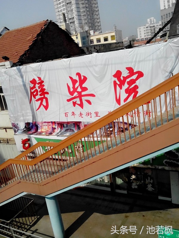 青岛，女汉子和小清新提前过端午