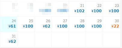 宁波飞韩国济州岛机票仅需9元,机票上海飞济州岛