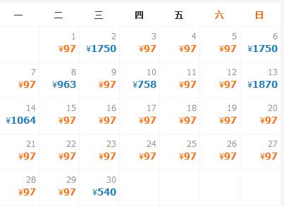 宁波飞韩国济州岛机票仅需9元,机票上海飞济州岛