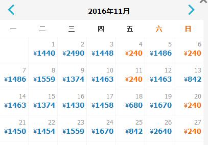宁波飞韩国济州岛机票仅需9元,机票上海飞济州岛