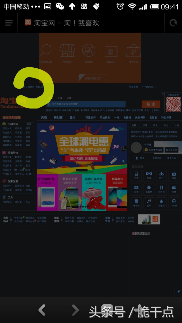 淘宝怎么更换差评,手机淘宝怎么更换差评