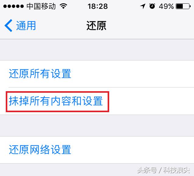 ios8越狱后存储容量已满,存储容量几乎已满怎么解决