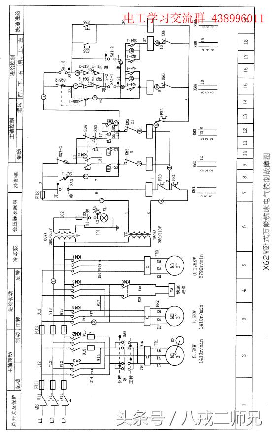 高级电工考试题库讲解,电工实训总结常用电工工具使用